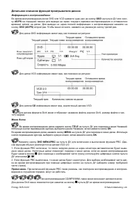 Страница 26