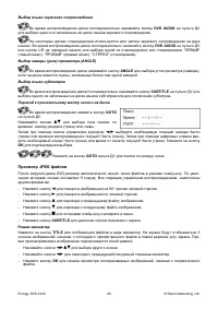 Страница 28