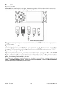 Страница 29