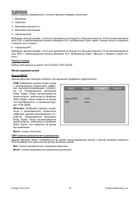 Страница 32