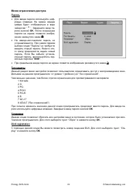 Страница 33
