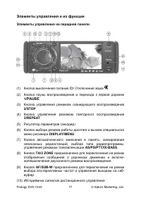 Страница 18