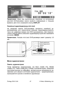 Страница 28