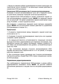 Страница 35