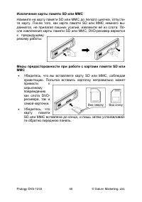 Страница 41