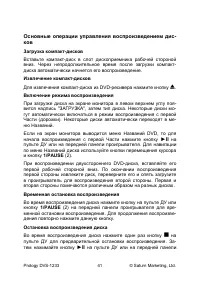 Страница 42