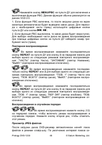 Страница 46