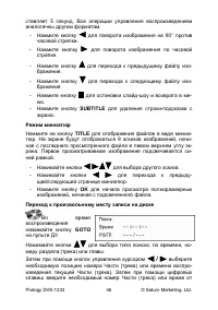 Страница 47