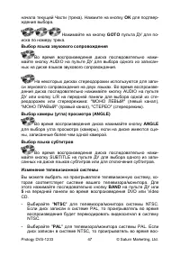 Страница 48