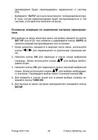 Страница 49