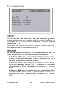 Страница 51