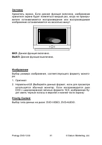 Страница 52