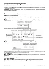 Страница 27