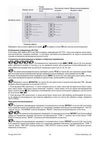Страница 28
