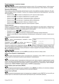 Страница 29