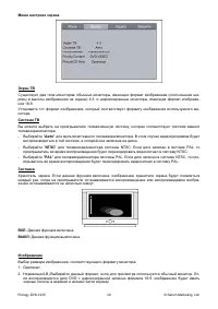 Страница 31