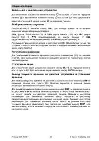 Страница 23