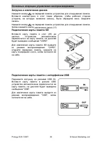 Страница 30