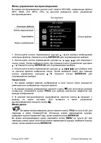 Страница 31