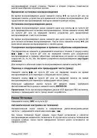 Страница 35