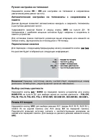 Страница 36