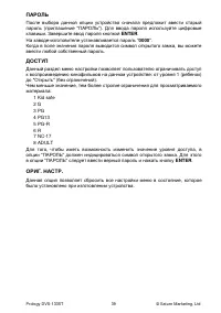 Страница 39