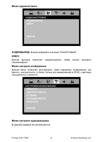 Страница 41