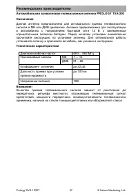 Страница 47
