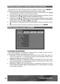 Страница 31