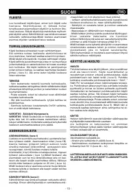 Страница 13