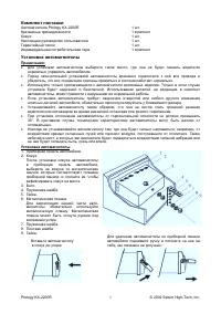 Страница 3