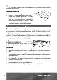 Страница 17