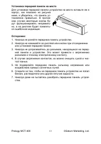 Страница 13