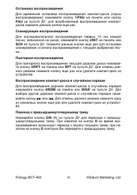 Страница 30