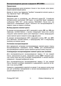 Страница 31