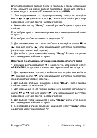 Страница 34