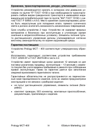 Страница 38