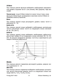 Страница 24