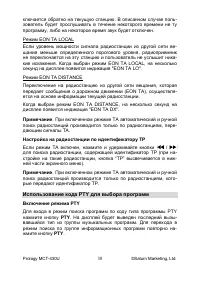 Страница 30