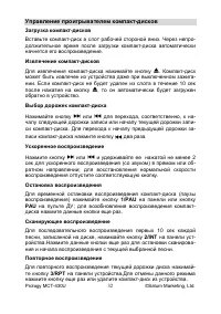 Страница 32