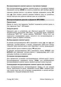 Страница 33