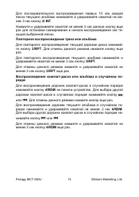 Страница 34
