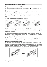 Страница 37