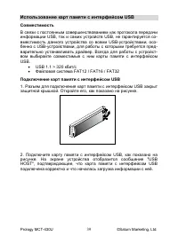 Страница 39