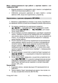 Страница 41