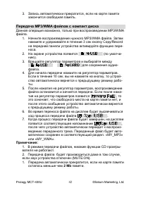 Страница 42
