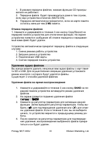 Страница 44