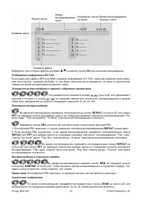Страница 25