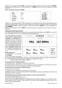 Страница 13