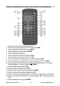 Страница 18